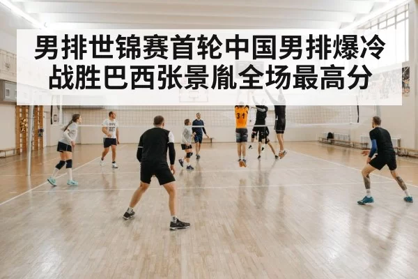 volleyball block